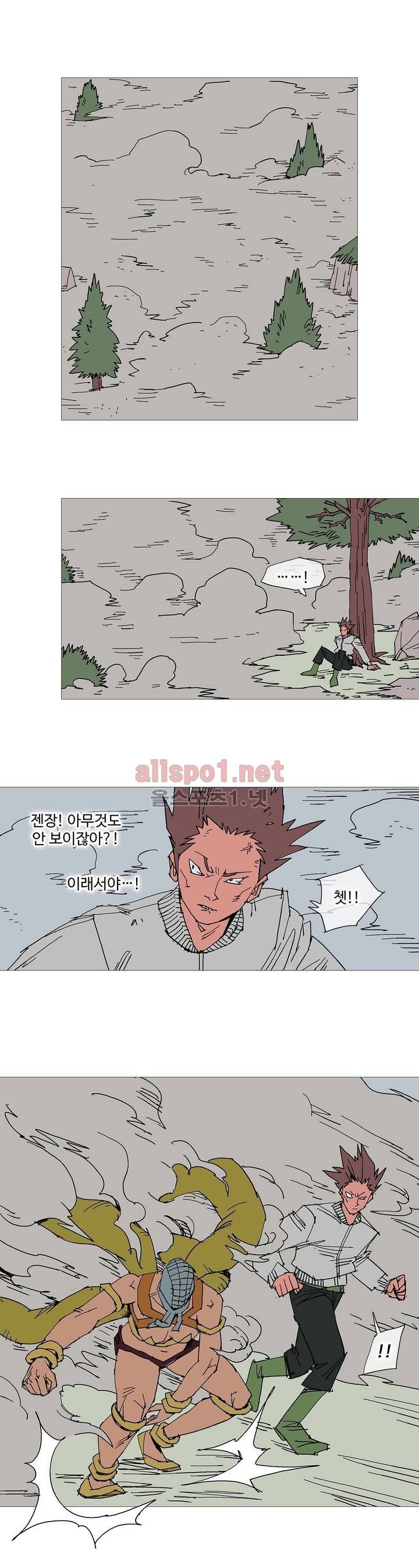 호박장군 110화 (2부) 2