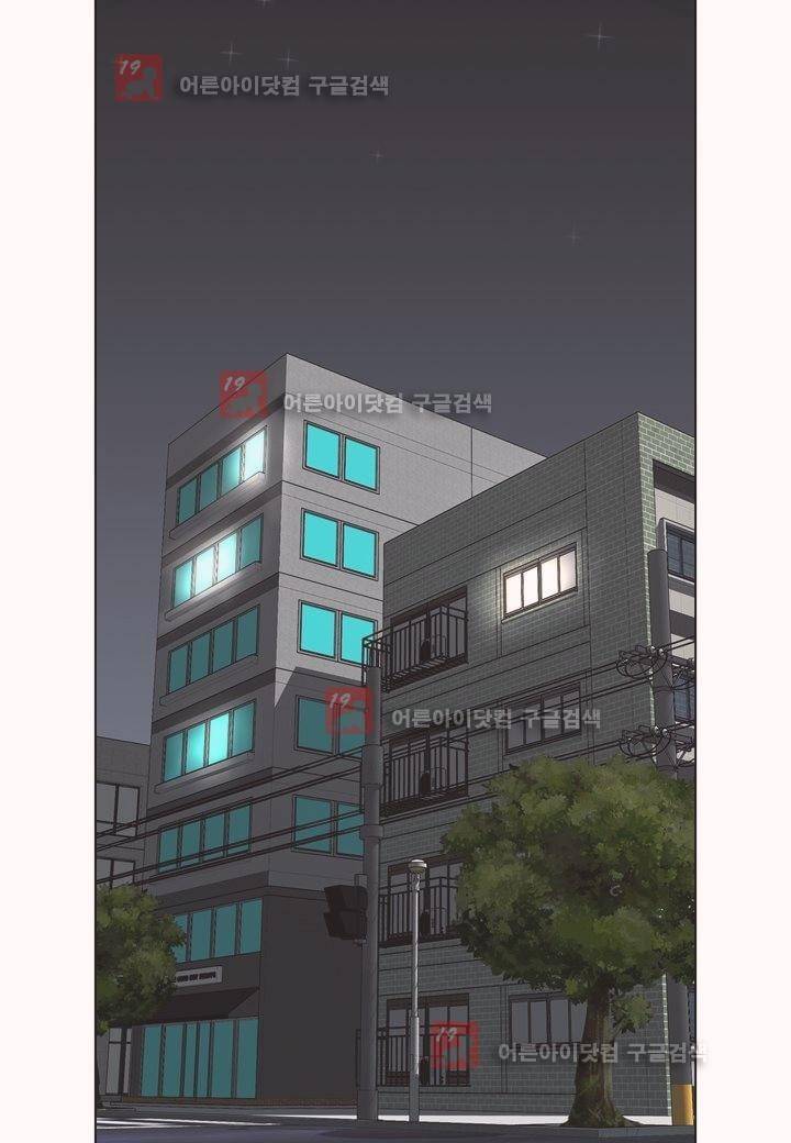 인 유어 드림 8화 2