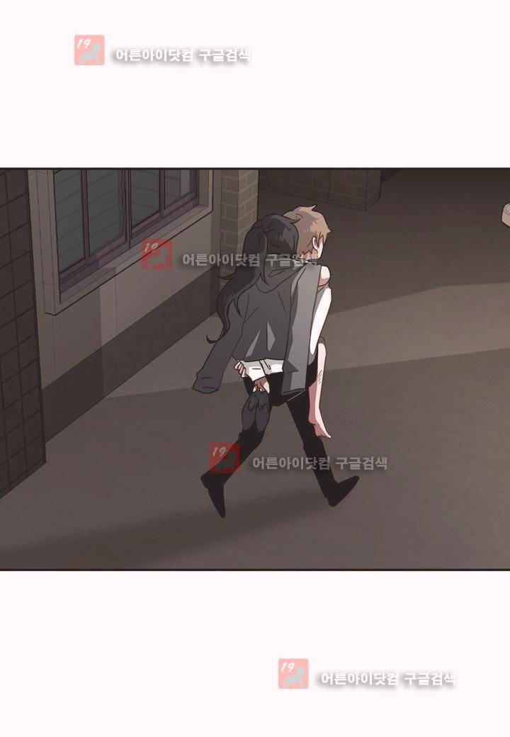 인 유어 드림 8화 9