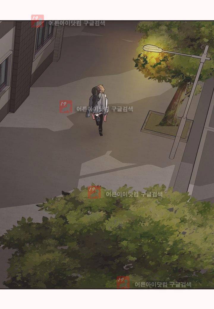 인 유어 드림 8화 10