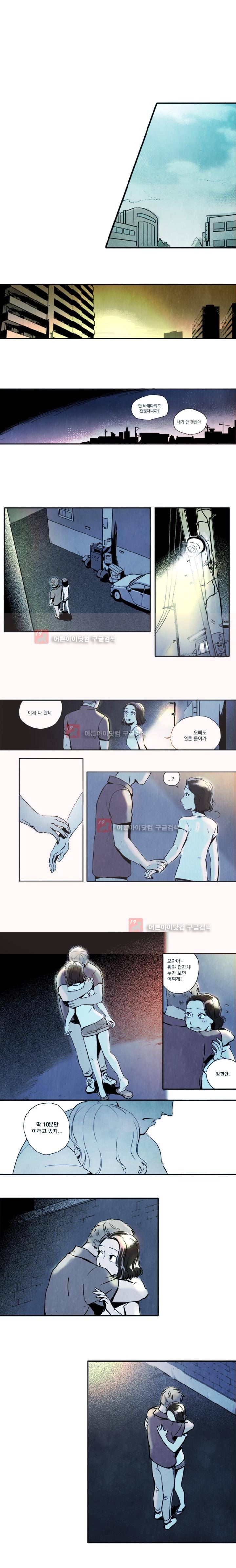 네번의 이야기 3화 1