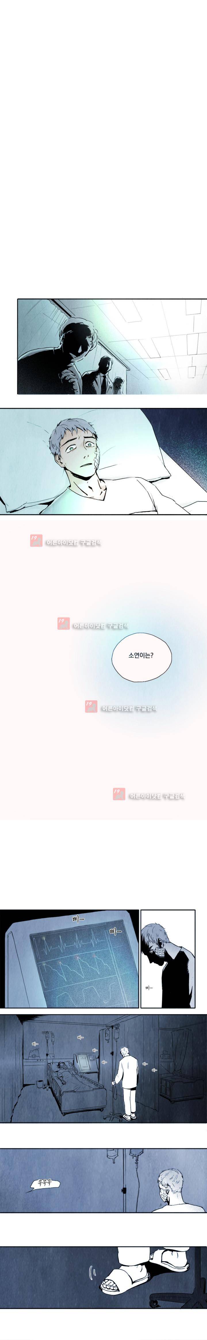 네번의 이야기 3화 3