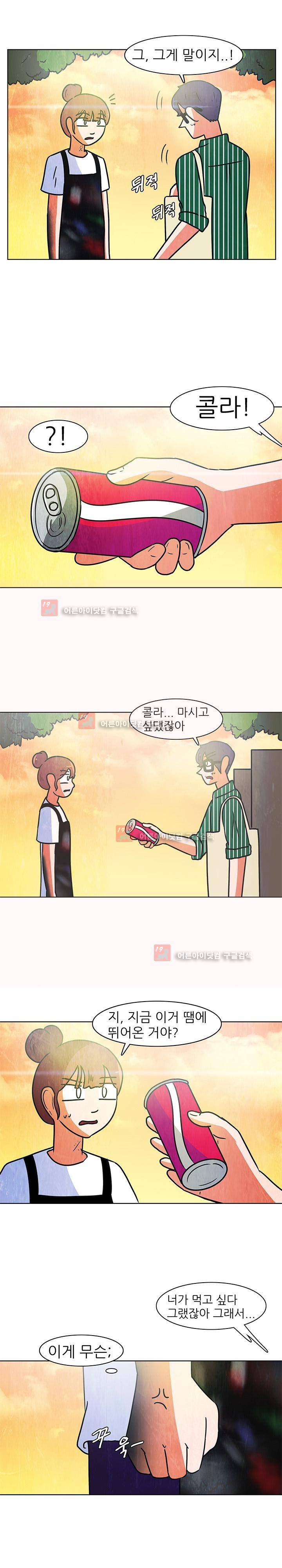 하이스쿨 히어로즈 100화 4