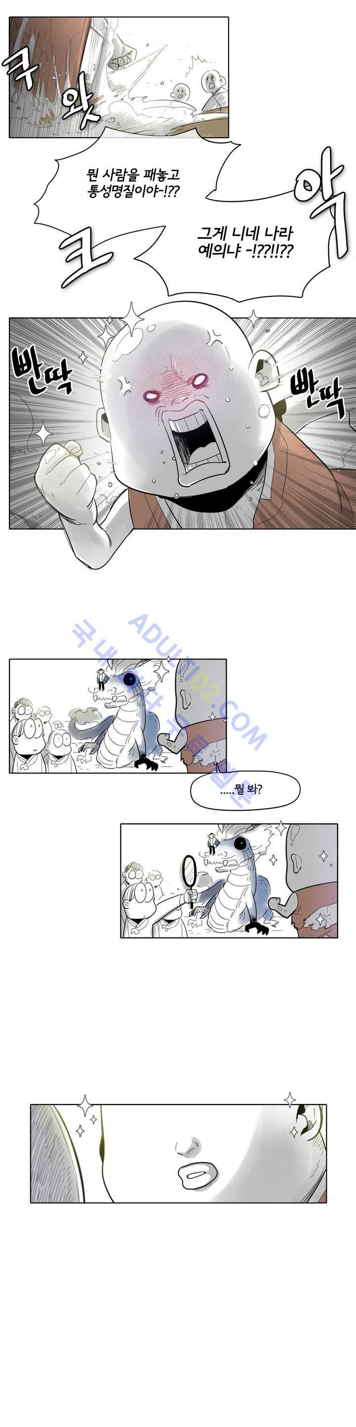 표준규격전사 6화 2