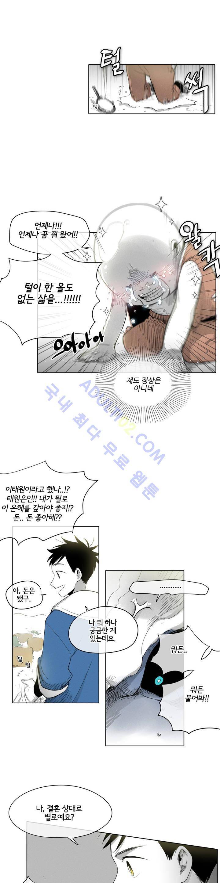 표준규격전사 6화 4