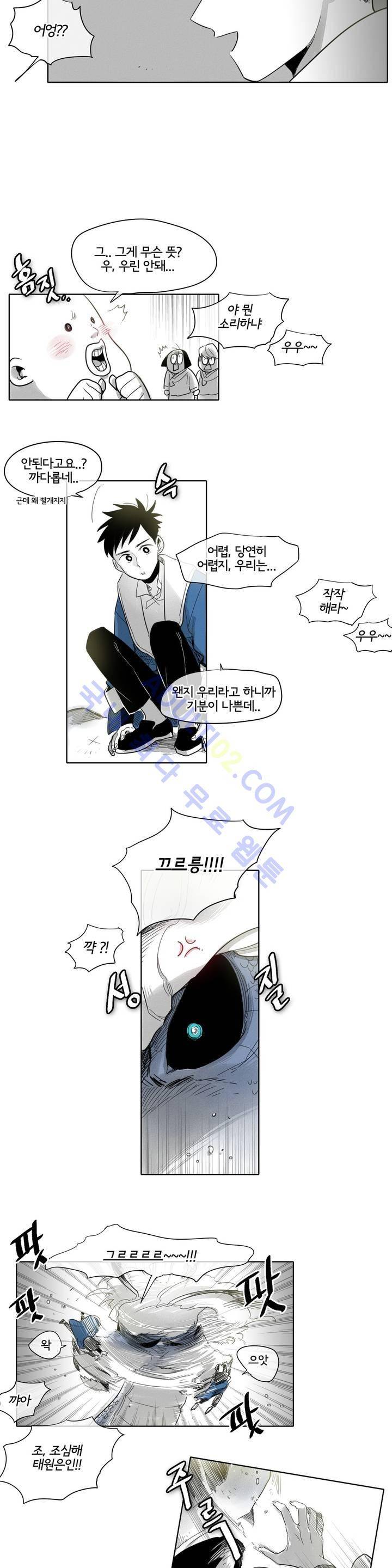 표준규격전사 6화 5