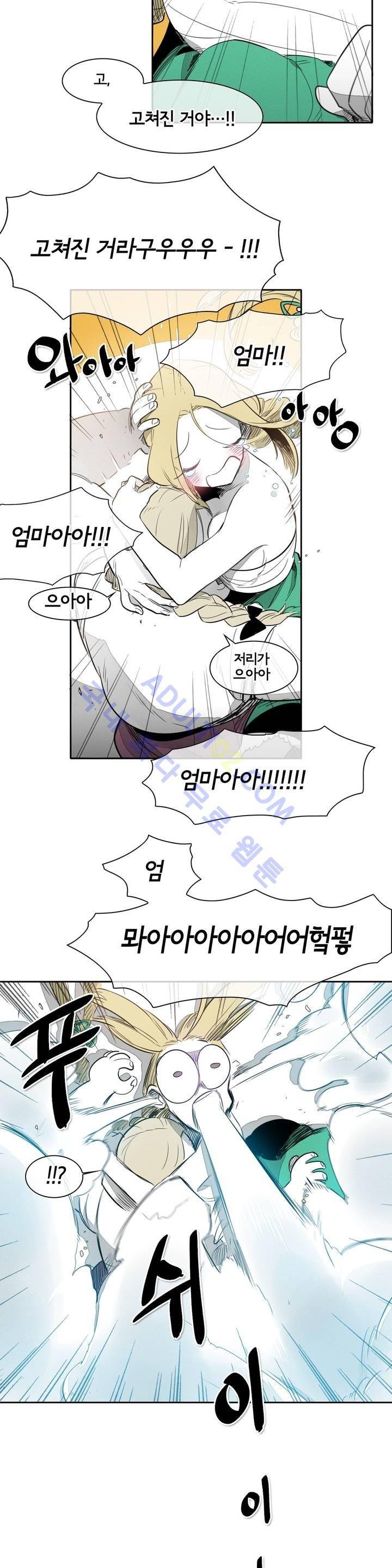 표준규격전사 13화 2