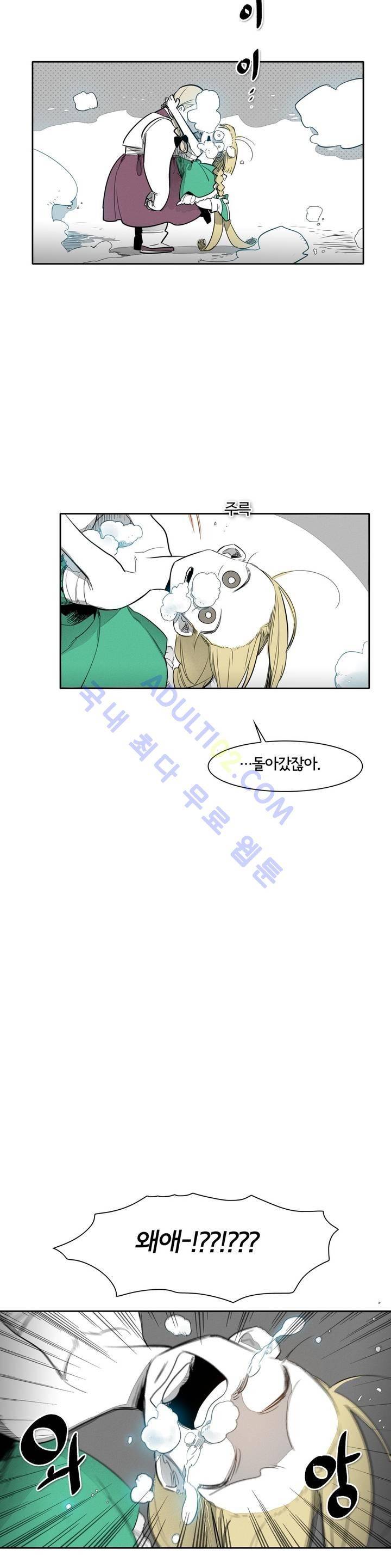 표준규격전사 13화 3