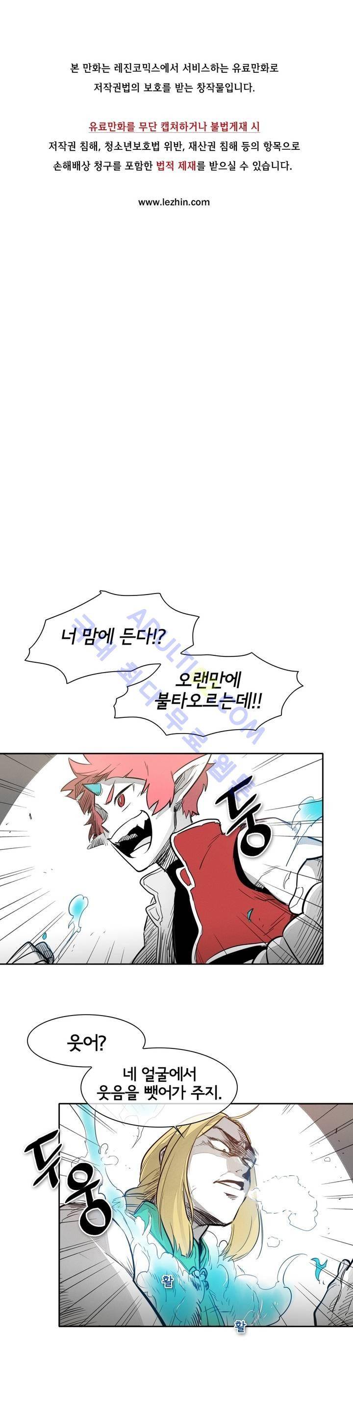 표준규격전사 23화 1