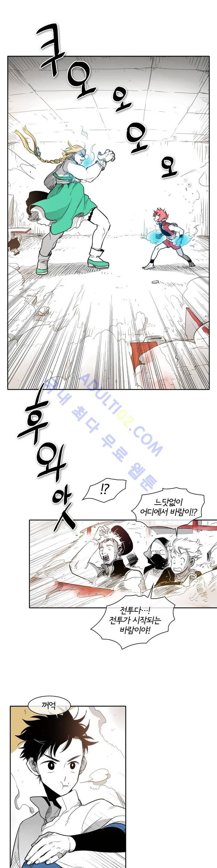 표준규격전사 23화 2