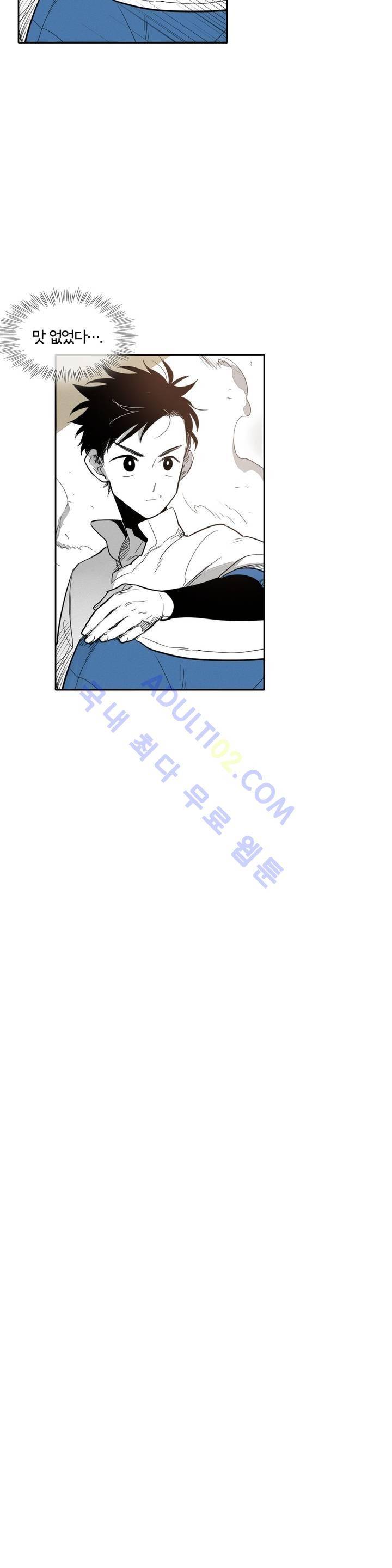 표준규격전사 23화 3