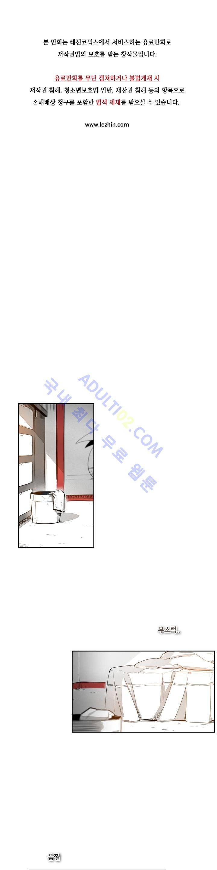 표준규격전사 33화 1