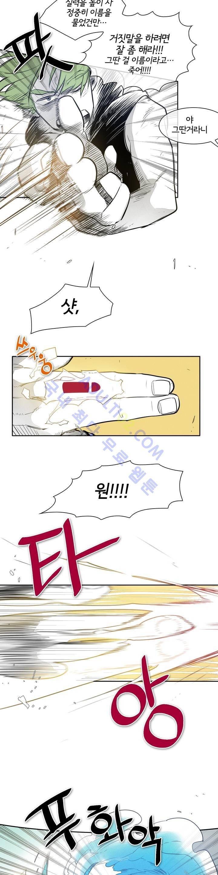 표준규격전사 51화 3