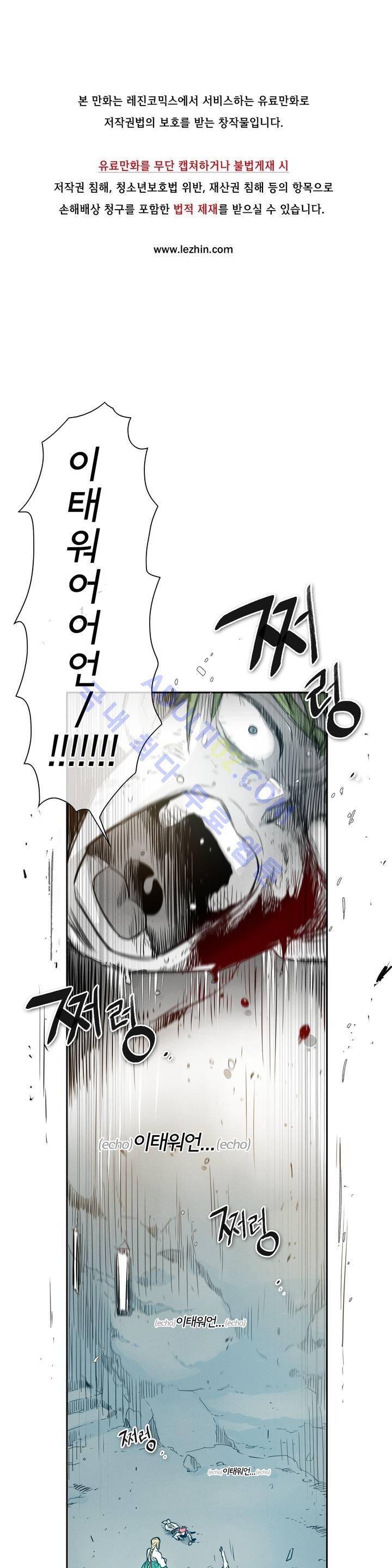 표준규격전사 60화 1