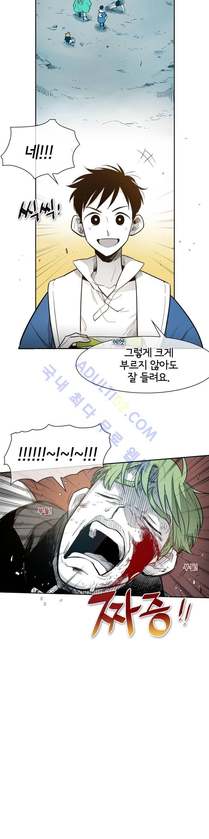 표준규격전사 60화 2