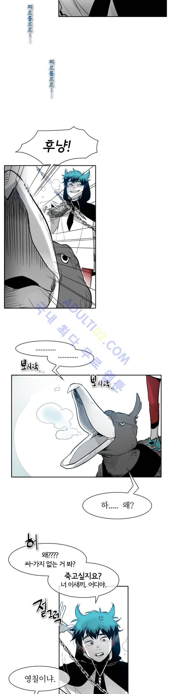 표준규격전사 70화 2