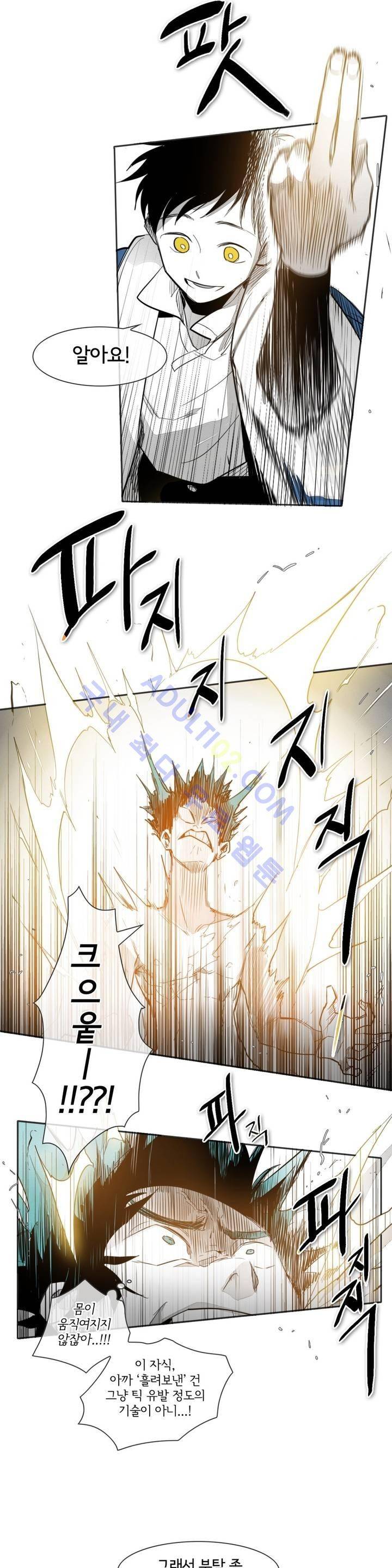 표준규격전사 78화 3