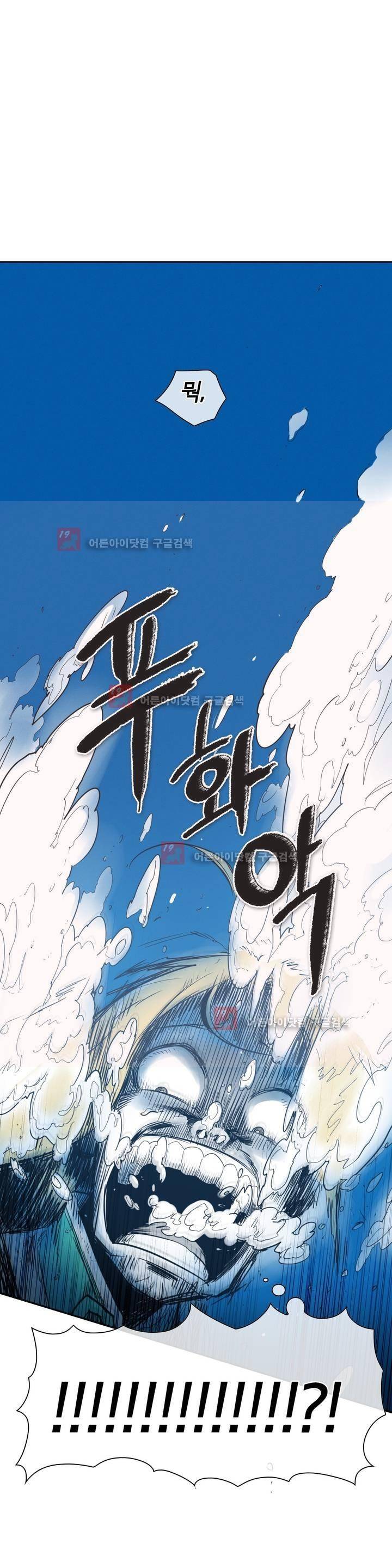 표준규격전사 96화 1