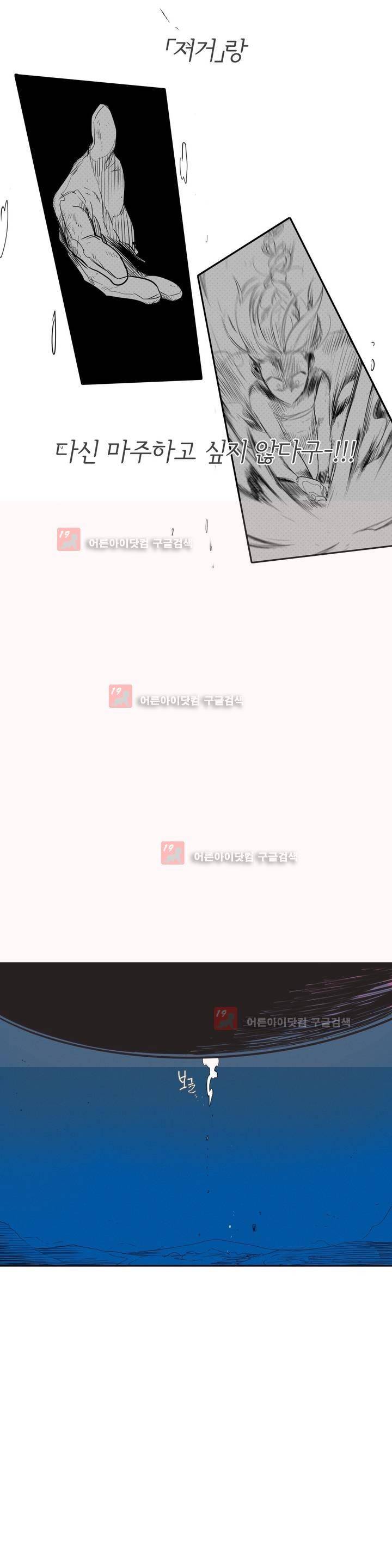 표준규격전사 96화 5