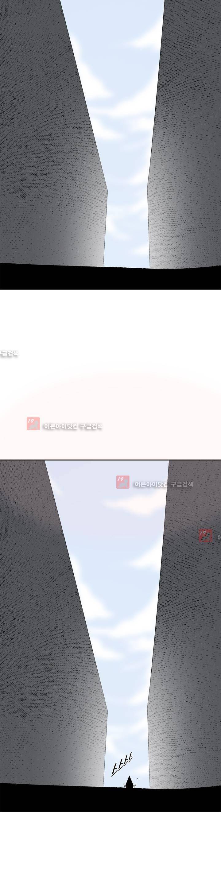 테라그램 24화 3