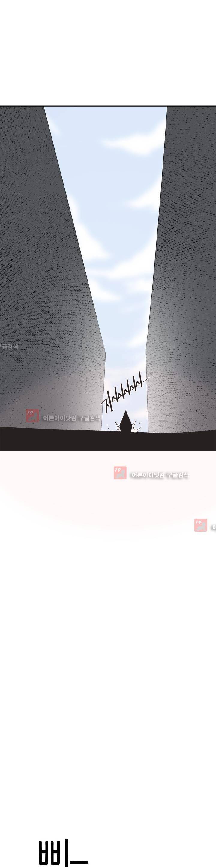 테라그램 24화 4