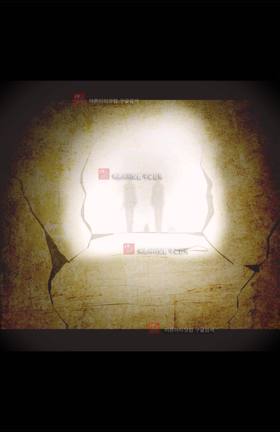 애니멀 아이즈 94화 5
