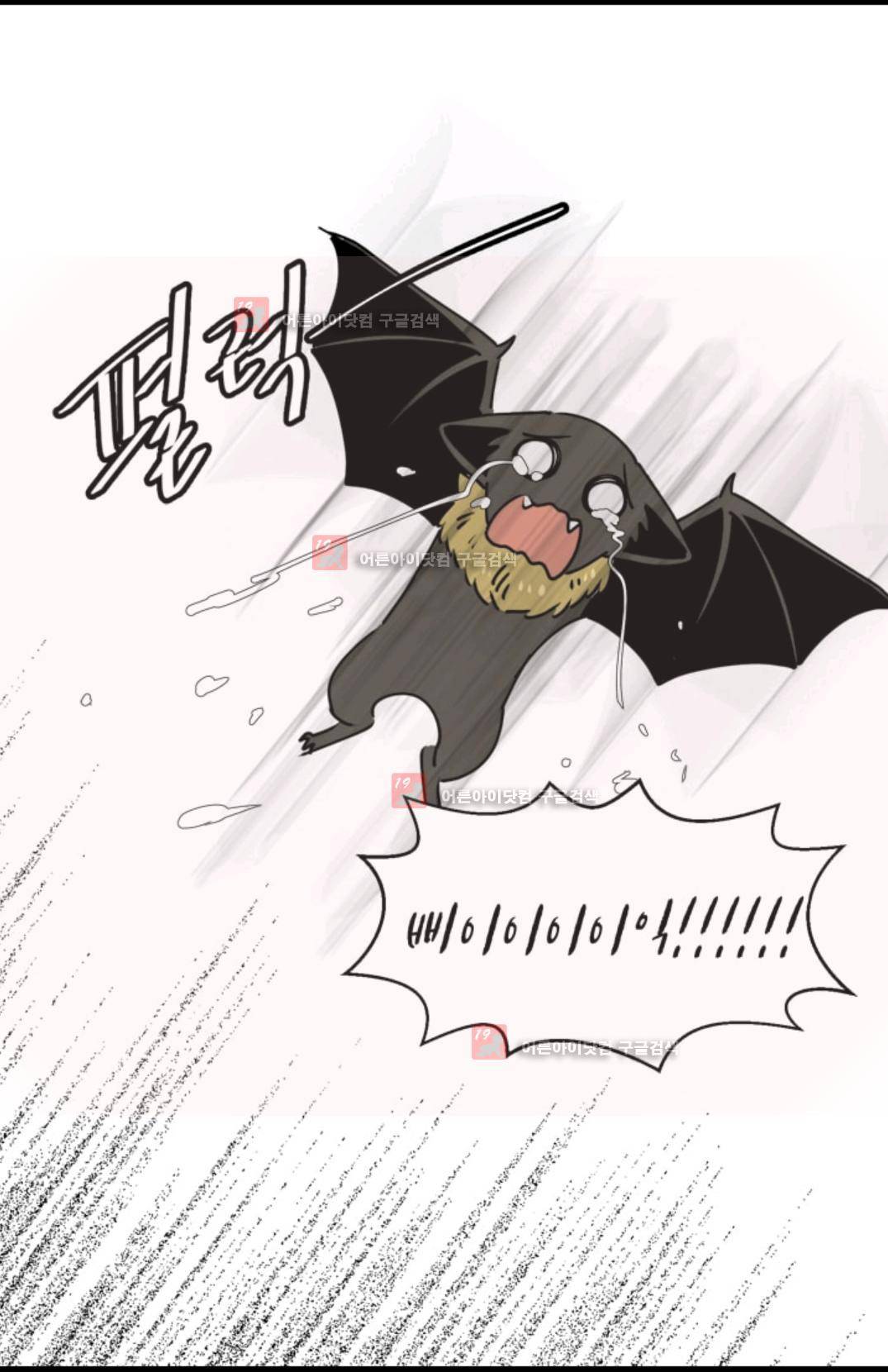 애니멀 아이즈 94화 12
