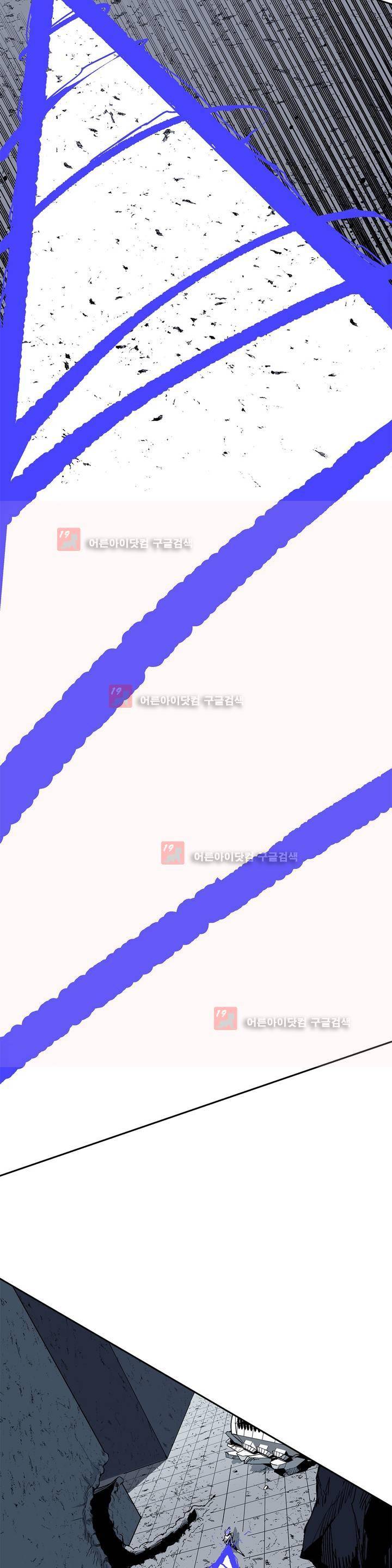 테라그램 30화 2