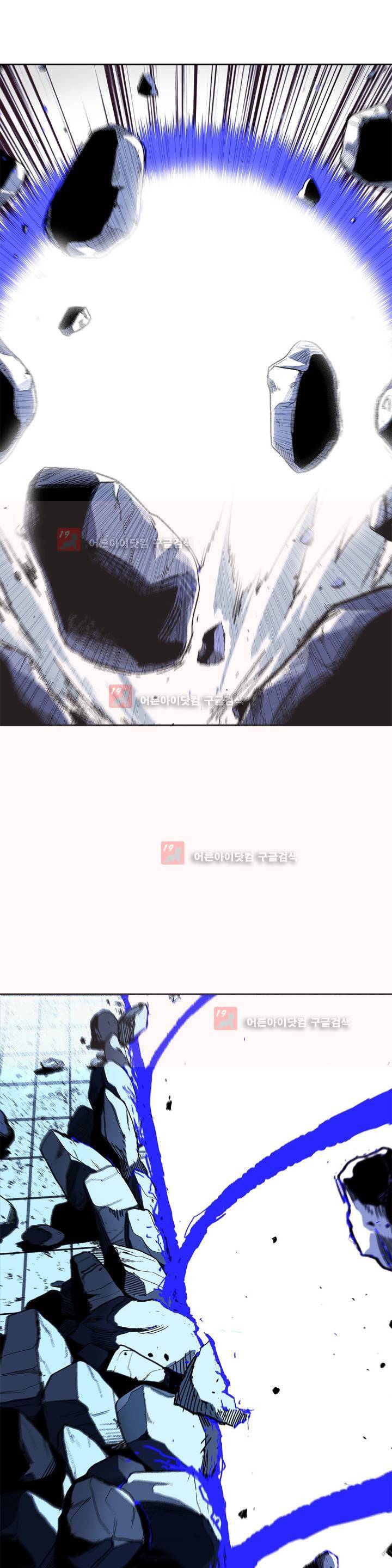 테라그램 30화 4
