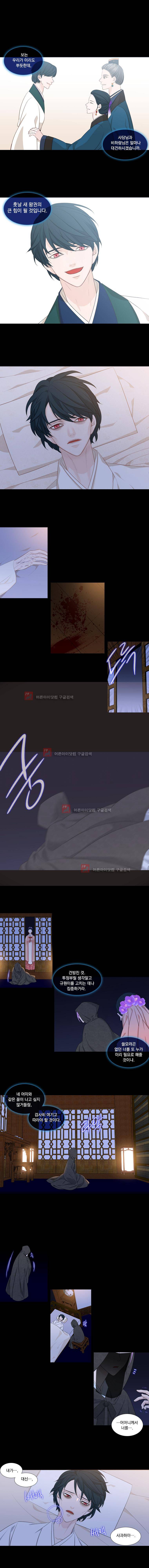 천연 205화 1