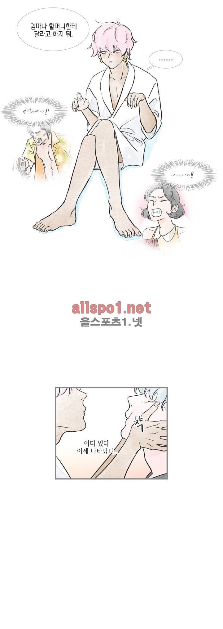 돌핀 요정 74화 3