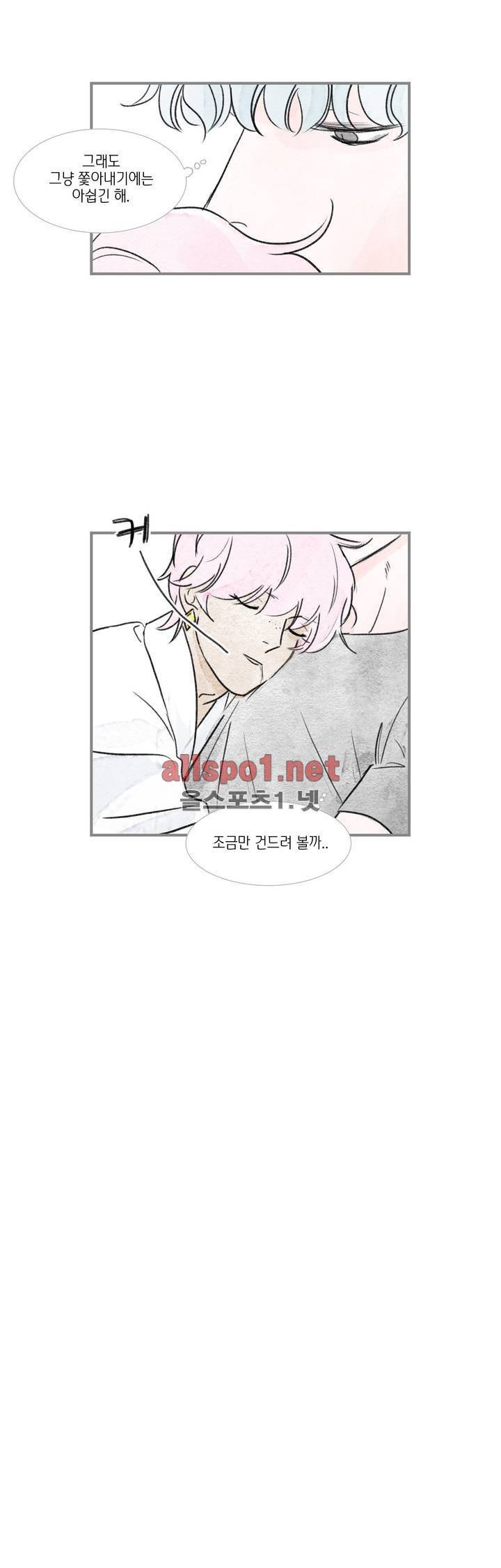 돌핀 요정 74화 5
