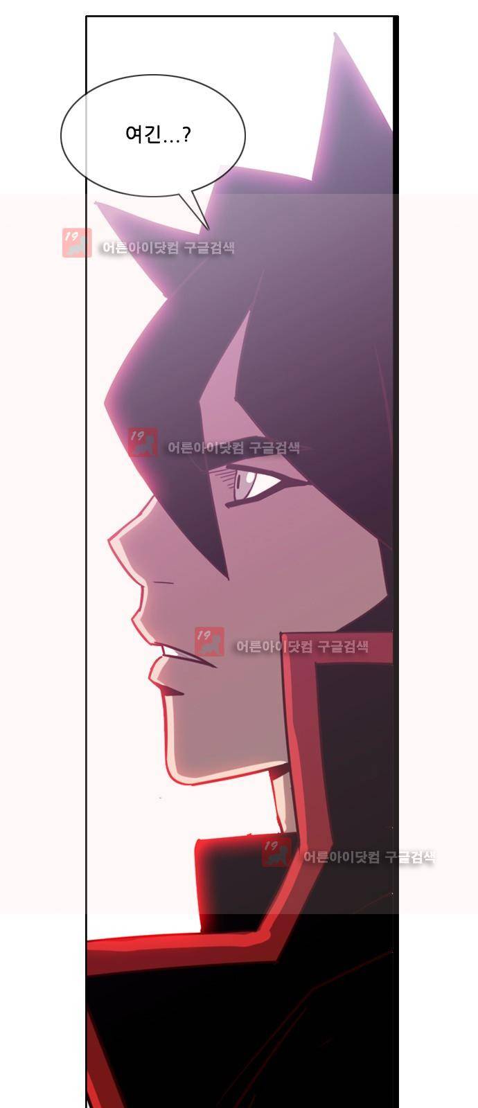 마법스크롤상인 지오 시즌2 43화 1