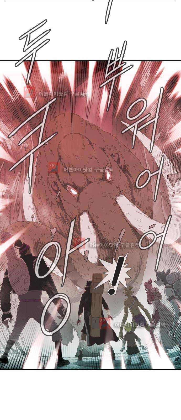 마법스크롤상인 지오 시즌2 43화 39