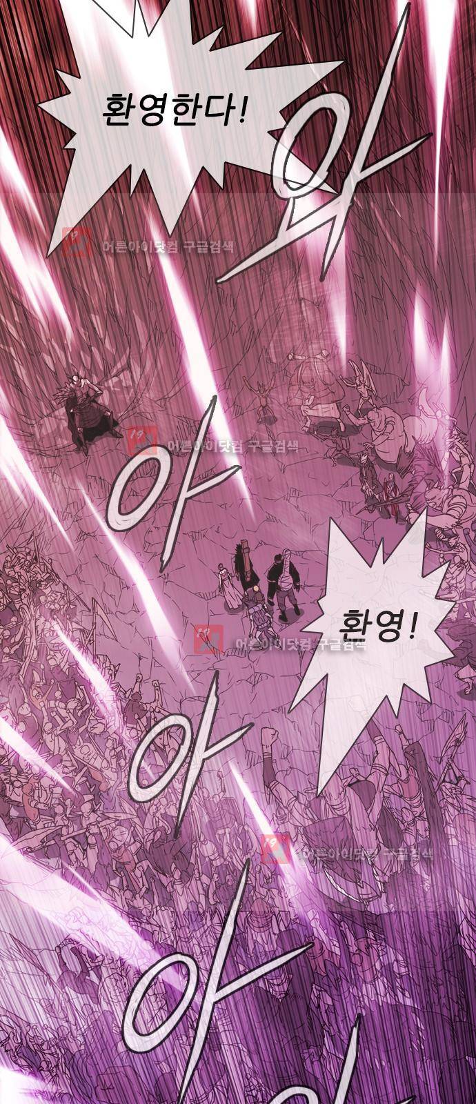 마법스크롤상인 지오 시즌2 43화 54