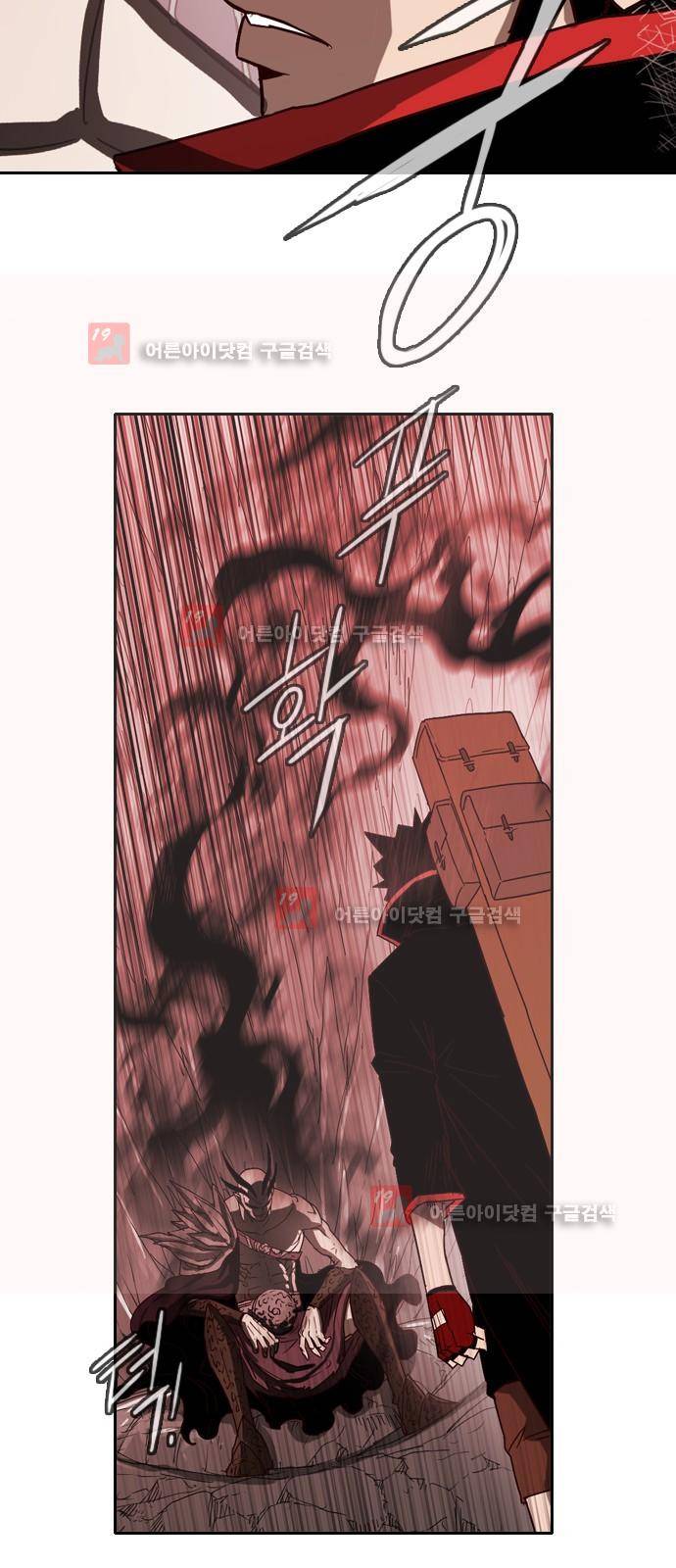마법스크롤상인 지오 시즌2 43화 58