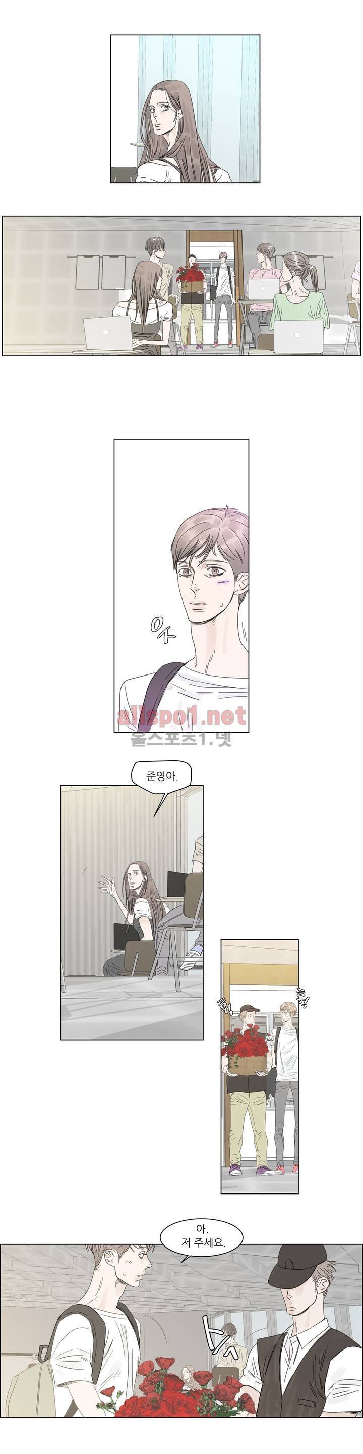 슈가대디는 과연 달콤할까? 4화 3