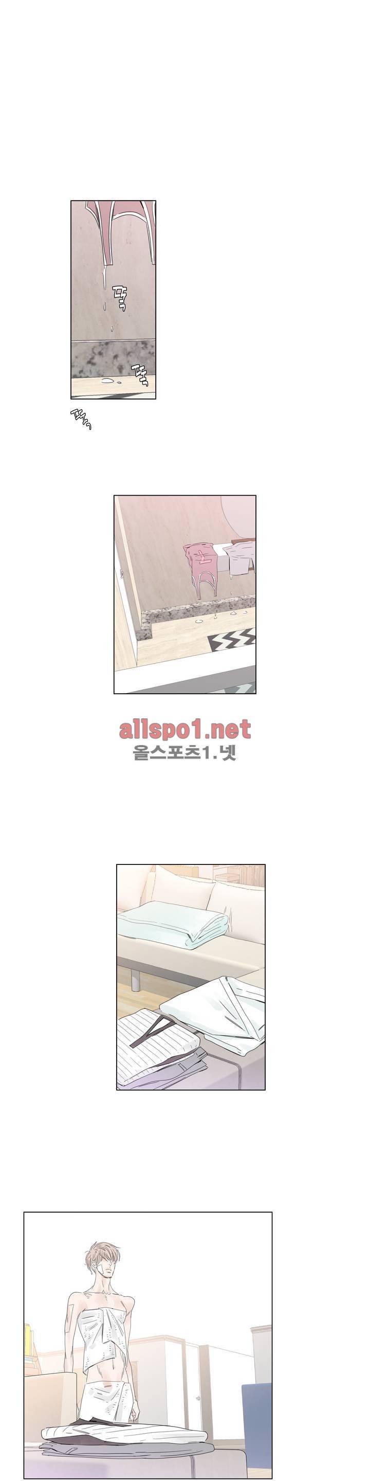 슈가대디는 과연 달콤할까? 14화 5