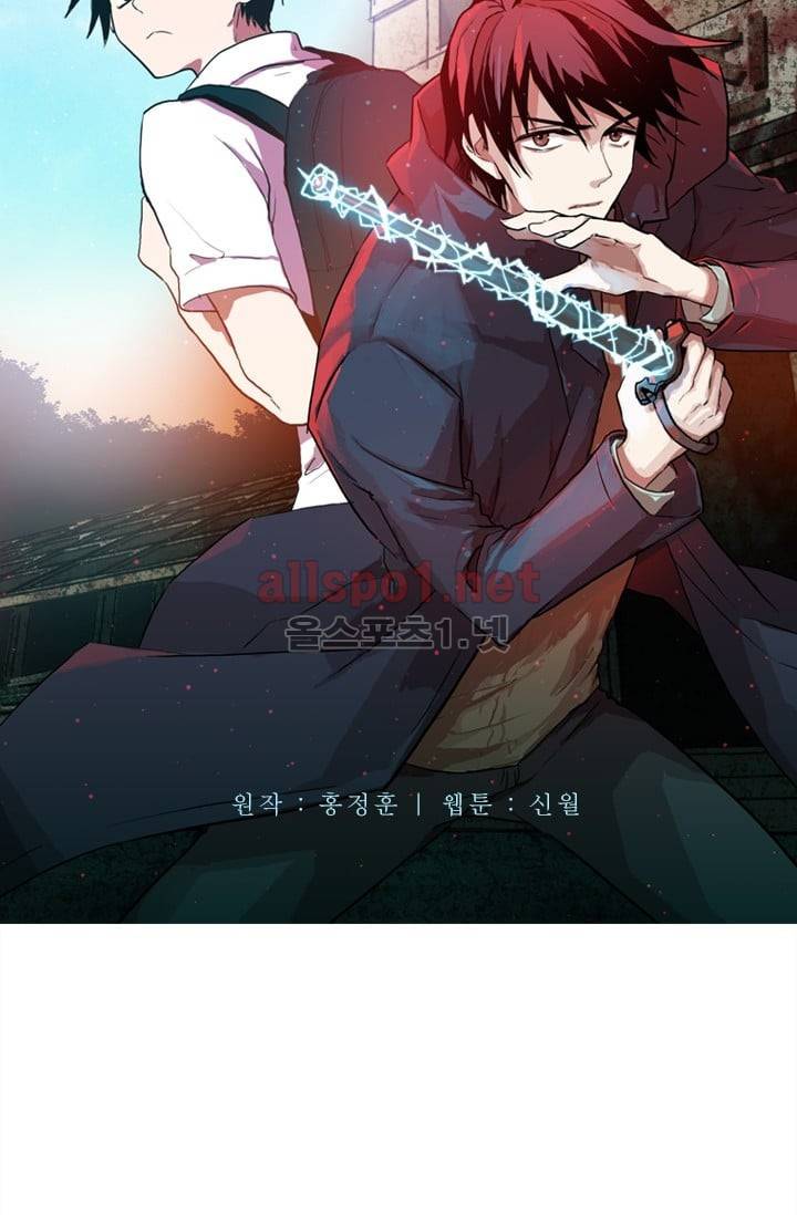 드림사이드 1화 5