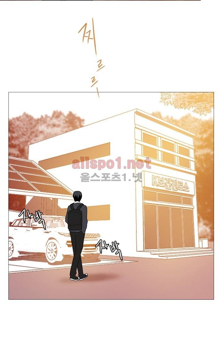 드림사이드 1화 18