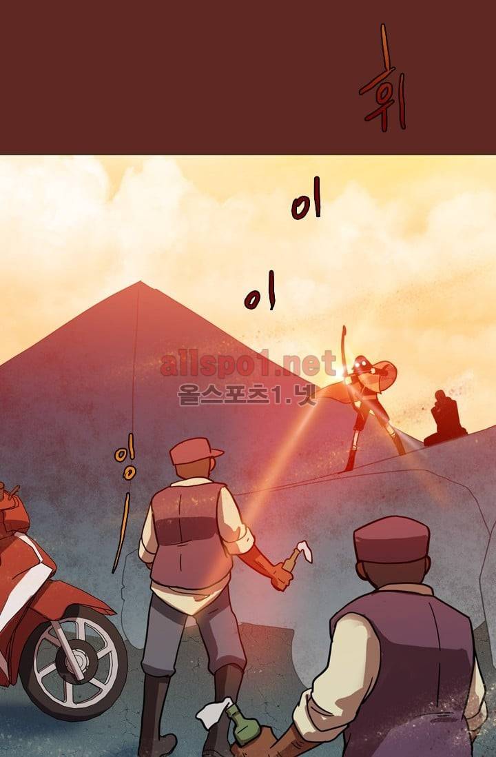 드림사이드 11화 1