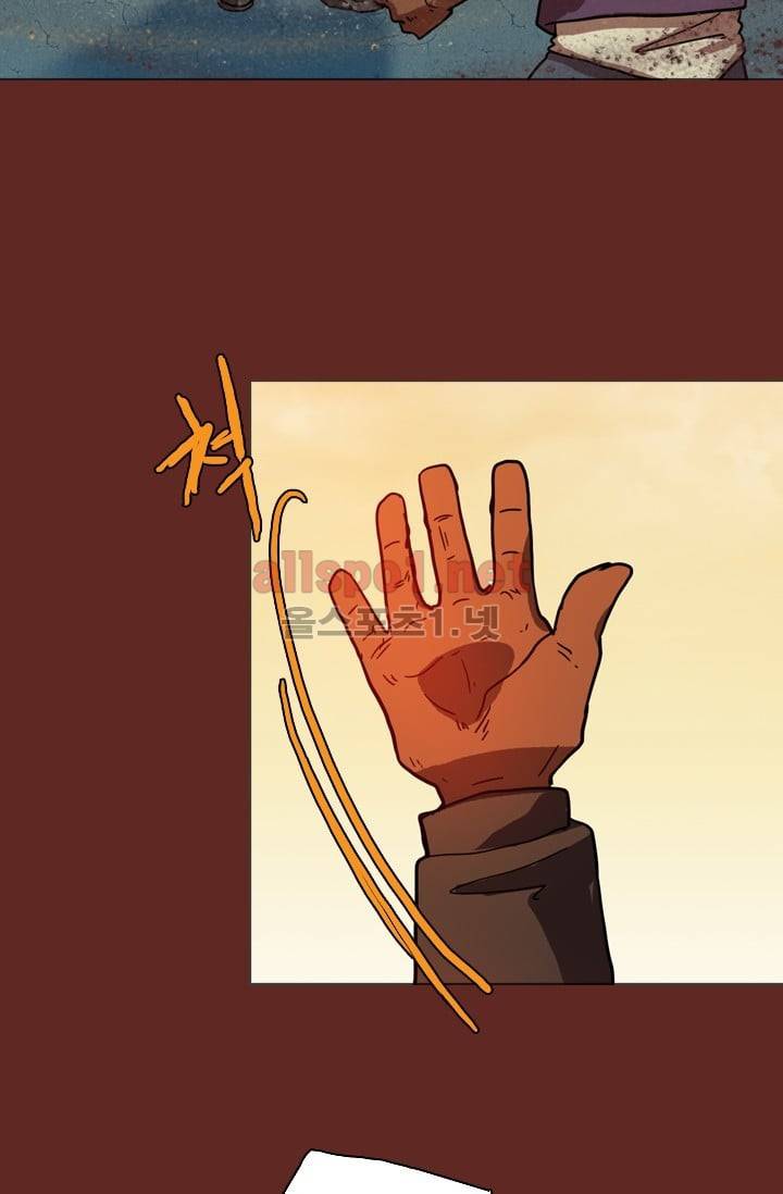 드림사이드 11화 2