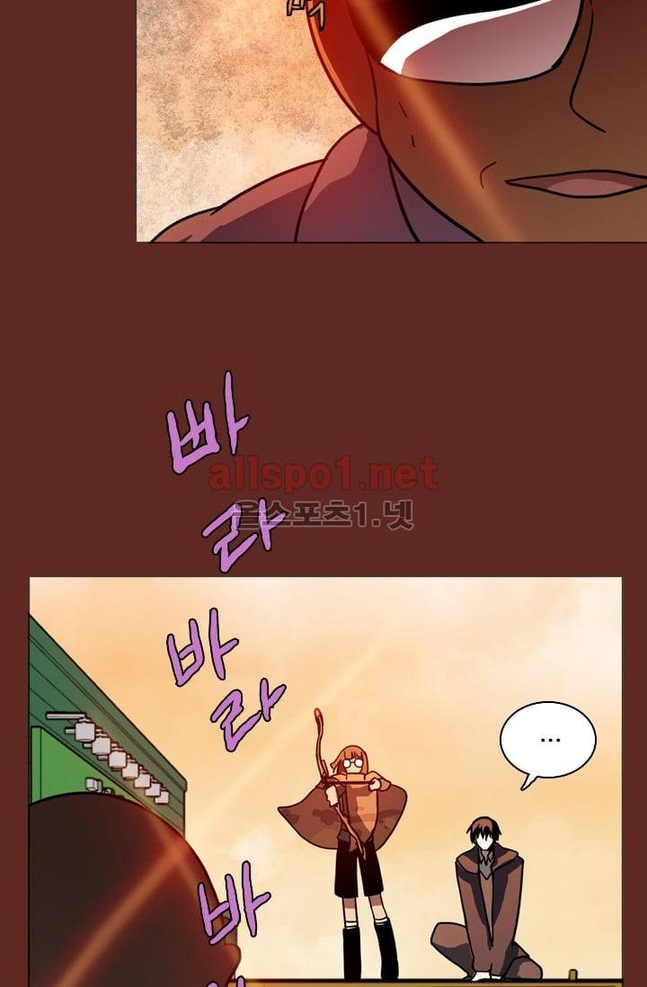 드림사이드 11화 8