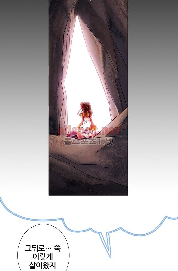 또라이 대사형 무림생존기 29화 5