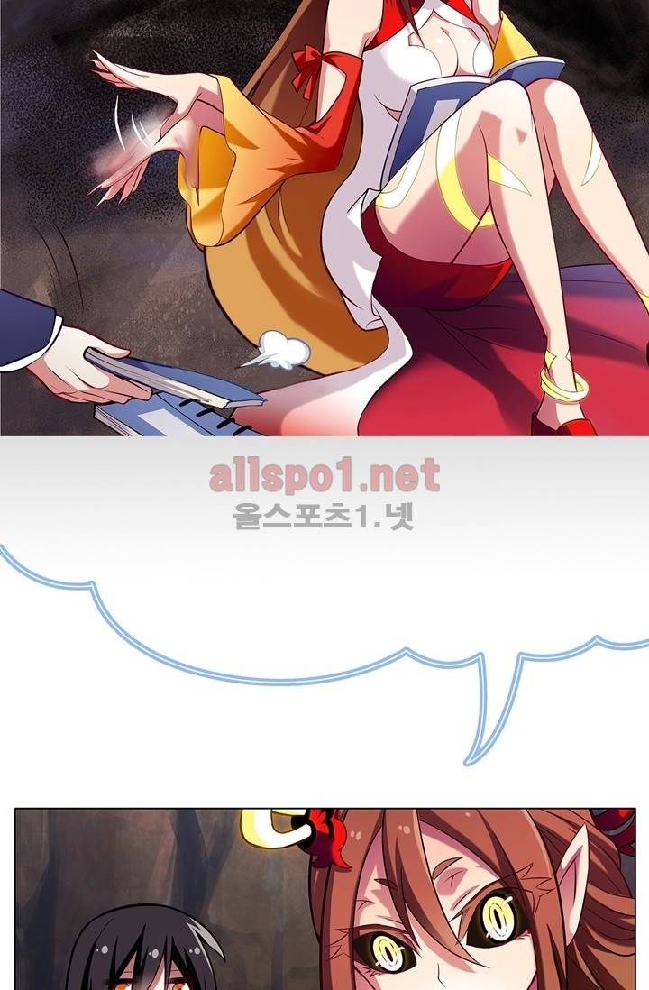 또라이 대사형 무림생존기 29화 14