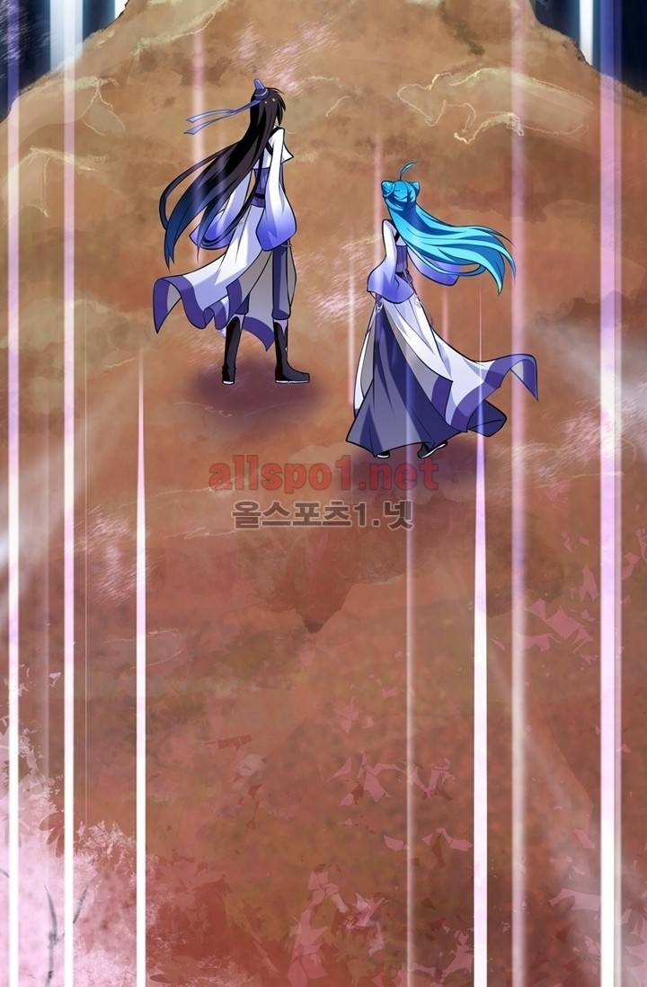 또라이 대사형 무림생존기 38화 3