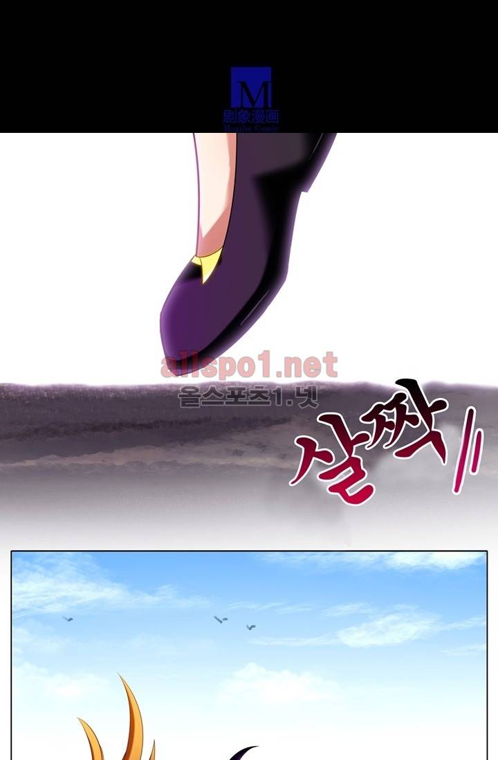 또라이 대사형 무림생존기 38화 7