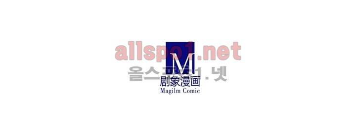 또라이 대사형 무림생존기 38화 12