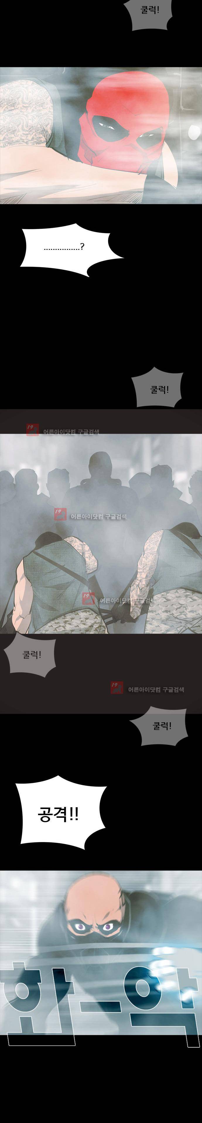 루갈 62화 5