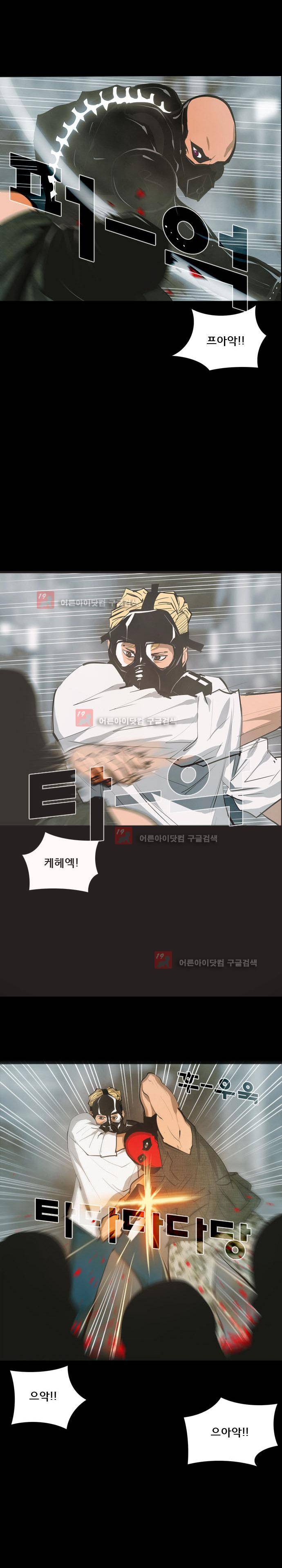 루갈 62화 6